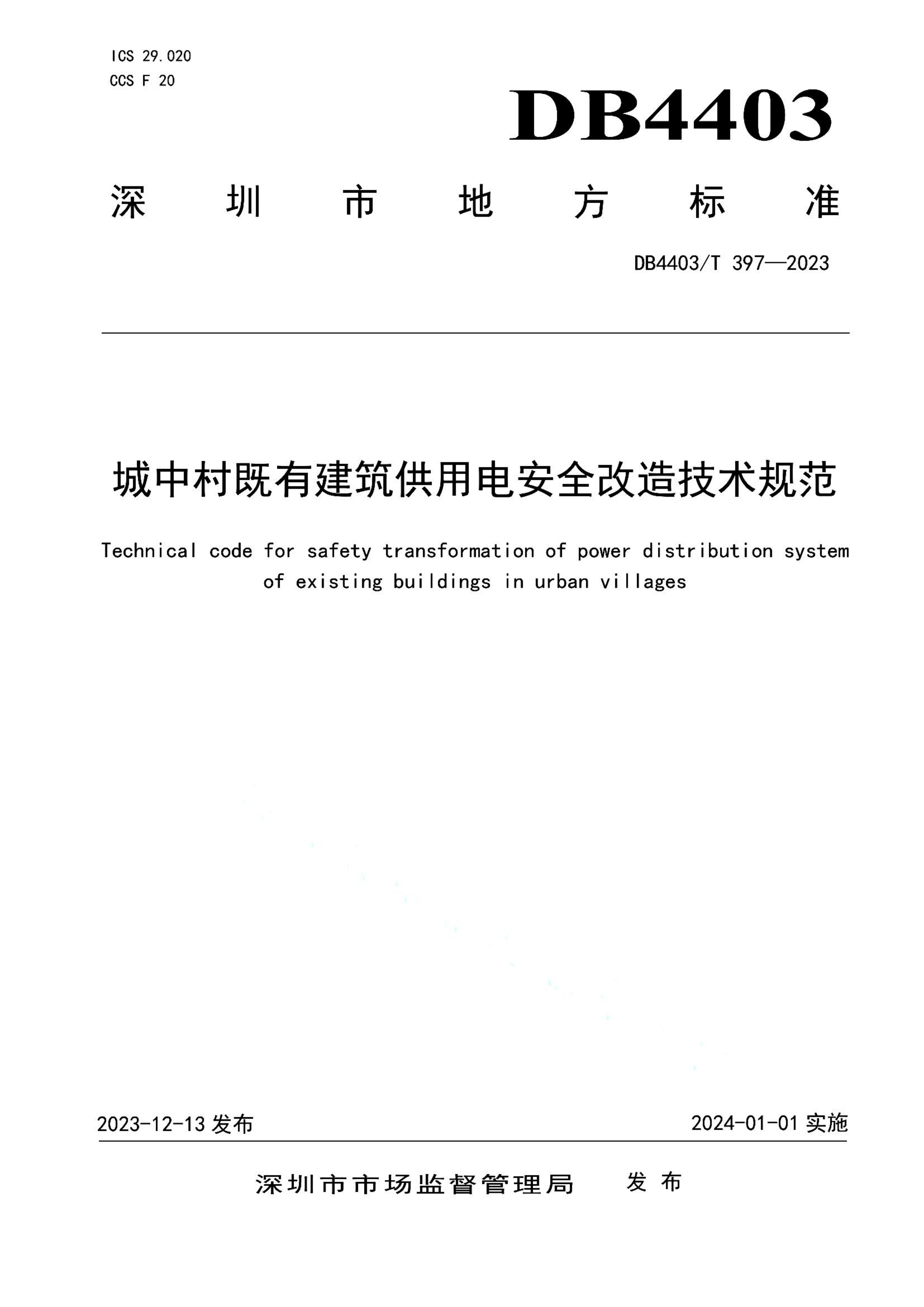 资源详情图